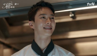 이기광, 섹시한 셰프로 변신...박민영과 로맨스 예고 ('내남결')