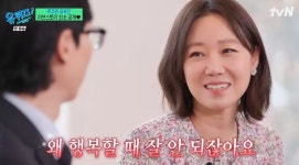 유퀴즈 공효진 케빈오 입대 후 눈물로 밤 지새워... 나혼자 보낼 시간들 걱정[종합]