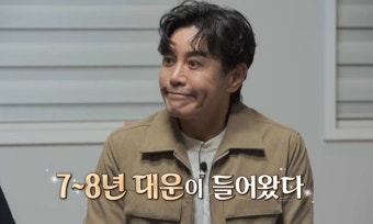 '꼰대희'로 제2의 전성기 맞은 김대희, 더 축하할 소식 전해졌다...'박수'