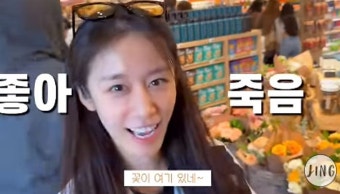지연, 황재균과 LA에서 맞은 새해 