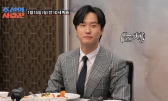 '딸 결혼 반대' 이용식, 상견례 후 한숨만...이수민원혁 결혼할 수 있을까 ('사랑꾼')