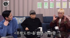 살롱2 김태호PD 무한도전 종영 후 가족만 생각하려해, TEO 설립 후 더 바빠져[종합]