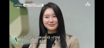'역주행 신화' 브브걸 유정 