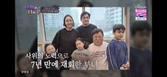 백일섭, 딸과 절연..  
