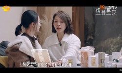 배우 채소분 "유명 男배우, 대사 안 외워 대본 보고 연기한다" 폭로 [룩@차이나]