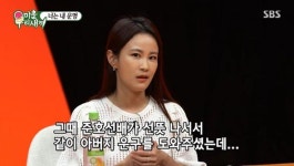김지민 母 