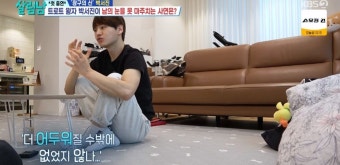 박서진 
