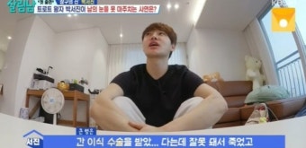 '더 이상 볼 수 없어'...나문희·박서진, 가슴아픈 가족사 고백한  [종합]