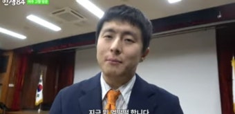 기안84, 금의환향+대상 축하 현수막에 