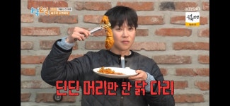 네가 해봐 딘딘, PD에 분노 폭발.. PD 인생 최악의 위기? (1박2일)