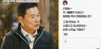 이한위 