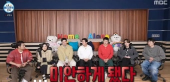 '나혼산' 기안84X김대호X이장우, 염색약 발라주는 AI삼형제 