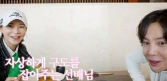 장근석, 공개 구혼 