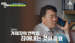 '탐정들의 영업비밀' 현직 탐정 