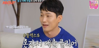 '조선의 사랑꾼' 유현철 