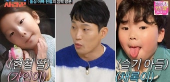 '조선의 사랑꾼' 유현철 