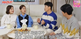 '조선의 사랑꾼' 유현철 