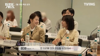 '장원영 언니' 장다아, 데뷔작부터 주연...