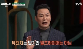 김창옥 
