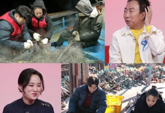 박명수, 정지선에 리포터 일타 강의 