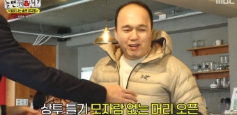 '놀뭐' 김광규, 