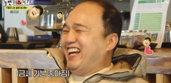'놀뭐' 김광규, 