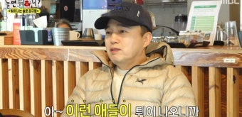 '놀뭐' 김광규, 