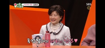 김정은 
