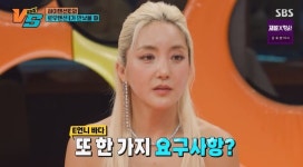 강심장VS S.E.S 바다 11살 연하 남편에 도덕적으로 만날 수 없다고.. 의외로 보수적