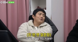 기안84 대상 후에도 바뀐 것 없어...나와 동거하면 장가가더라 (인생84)