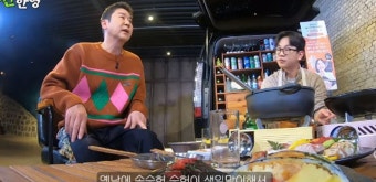 신동엽, 송승헌 전 여친도 놀란 주사? 