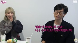'핑계고' 유재석 