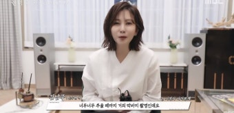 '원더풀 월드' 김남주 