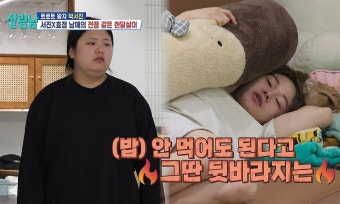 박서진 여동생 