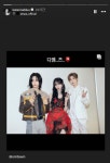 카리나·원빈·시온, SM이 DM으로 캐스팅한 아이돌...비주얼 멤버끼리 친하네