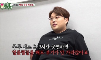 장근석, 결혼에 대해 다양한 이야기 공개...재산을 지킬 수 있는 아내 만나고 싶어