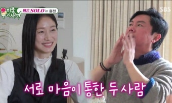 '1300억 건물주' 장근석 