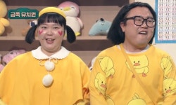 홍현호, 차은우 닮은꼴 등극? 이수경 잘 생기면 다냐 (개그콘서트)