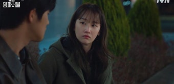 '웨딩 임파서블' 전종서, 문상민 사과 거절 