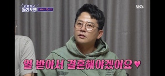 김준호, 김지민과 새혼 준비 