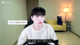 데이트폭행 논란 웅이, 활동 재개...반성 정말 많이 했다