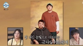 나혼산 기안84, 새로 장만한 작업실 시세에 멘붕...싸게 산 건 아냐 [종합]