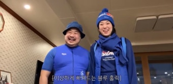 '임신' 이은형강재준, 2세 성별 공개 