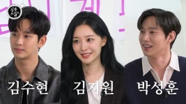 김수현·김지원·박성훈, '살롱드립2' 촬영 중단 위기...장도연도 포기