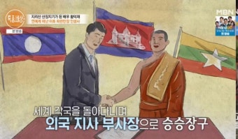 '특종세상' 황덕재, 배우→산장지기 된 사연 