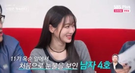 나솔사계 남자4호, 11기 옥순이 발라준 립밤에 왈칵...9기 옥순 분노 [종합]