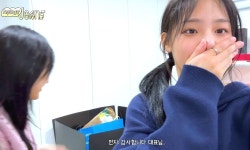 뉴진스, 한강뷰 숙소 공개...민희진 대표님 감사합니다 울먹