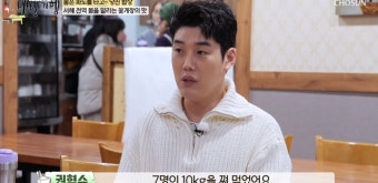 '백반기행' 권혁수 