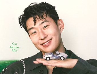 손흥민 