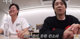 은지원 
